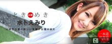 博狗扑克:爽报!消失4年的水卜えみり(水卜惠美里)下马回归!-博狗扑克 蜗牛扑克 德州扑克跟我学