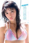童颜巨乳浅川梨奈电视上被公然揉乳说手感似草莓大福-博狗扑克 蜗牛扑克 德州扑克跟我学