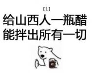 九句精辟地方语录 云南人一把能菌创造玄幻世界-博狗扑克 蜗牛扑克 德州扑克跟我学