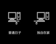 男人才能看明白的二十张图 男人不结婚是什么原因-博狗扑克 蜗牛扑克 德州扑克跟我学