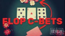 博狗扑克：翻后策略持续下注诈唬的对与错-博狗扑克 蜗牛扑克 德州扑克跟我学
