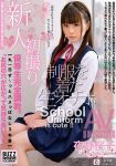 博狗扑克:ONEZ-218:12月清纯学生夜野樱子(夜野桜子)堕入暗黑界!-博狗扑克 蜗牛扑克 德州扑克跟我学