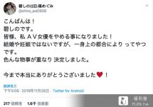博狗扑克:惊!那个曾经的封面杀手碧しの(碧志乃)决定引退了!-博狗扑克 蜗牛扑克 德州扑克跟我学