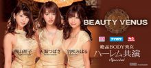博狗扑克:秋山祥子引退前最华丽的一战!Beauty Venus 6出击!-博狗扑克 蜗牛扑克 德州扑克跟我学