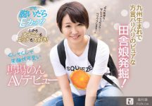 博狗扑克:CAWD-042:乡下的小姑娘马场のん(马场暖)中出初体验!-博狗扑克 蜗牛扑克 德州扑克跟我学