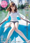 博狗扑克:XVSR-515:东京百人斩的鬼见愁爱泽乃亚(爱沢のあ)登场!-博狗扑克 蜗牛扑克 德州扑克跟我学