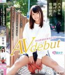 博狗扑克:野中萌:超羞涩的18岁G奶篮球少女出道!-博狗扑克 蜗牛扑克 德州扑克跟我学