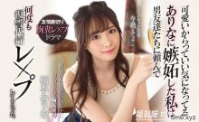 博狗扑克:SSNI-677桥本有菜惨遭假面闺蜜设局被强行拍衤果照+轮J-博狗扑克 蜗牛扑克 德州扑克跟我学