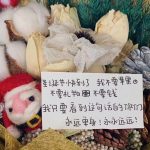 博狗扑克：平安夜极品车！推荐几个FC2上比较给力的白虎资源~-博狗扑克 蜗牛扑克 德州扑克跟我学