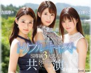 博狗扑克:SSNI-688:吉高宁々领军!邪恶帝国3大美人上演“人体蜈蚣”真人版!-博狗扑克 蜗牛扑克 德州扑克跟我学