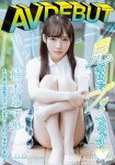 博狗扑克:STARS-176:超可爱的楠木あず(楠木杏)用金蛇缠丝手征服男伴!-博狗扑克 蜗牛扑克 德州扑克跟我学