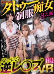 博狗扑克:WAVR-007:另类梦之共演!三大刺青女齐聚榨汁!-博狗扑克 蜗牛扑克 德州扑克跟我学