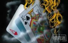 博狗扑克:这手AK玩得太粗暴?| 牌局讨论-博狗扑克 蜗牛扑克 德州扑克跟我学