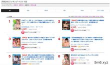 博狗扑克:YMDD-177:比神乳还猛!Melody・雏・Marks要去温泉饭店吸干男优!-博狗扑克 蜗牛扑克 德州扑克跟我学