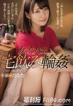 博狗扑克:SHKD-893:小泉日向(小泉ひなた)的柔软被今井勇太用脚踩!-博狗扑克 蜗牛扑克 德州扑克跟我学