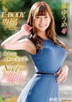 博狗扑克:EYAN-146:风俗娘泉优芽(泉ゆうめ)下海~-博狗扑克 蜗牛扑克 德州扑克跟我学