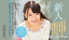 博狗扑克:HND-787:九州地区名主播大川月乃出道即中出!-博狗扑克 蜗牛扑克 德州扑克跟我学