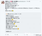 博狗扑克:记不住影迷名字!新人女优吉冈ひより(吉冈日和)向粉丝道歉!-博狗扑克 蜗牛扑克 德州扑克跟我学