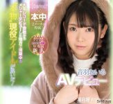 博狗扑克:CAWD-060:超爱啪啪啪的偶像音羽丽彩(音羽れいろ)下海了!-博狗扑克 蜗牛扑克 德州扑克跟我学