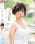 博狗扑克:SSNI-702:排球社短发女孩児玉れな(儿玉玲奈)是个害羞少女!-博狗扑克 蜗牛扑克 德州扑克跟我学