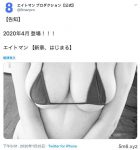 博狗扑克:解密!那位要在2020年4月登场展开暗黑新章的重量级乳牛是?-博狗扑克 蜗牛扑克 德州扑克跟我学