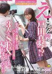 博狗扑克:STARS-201:模仿木村拓哉?认得出戸田真琴就能干!-博狗扑克 蜗牛扑克 德州扑克跟我学