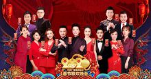 央视春晚节目单曝光 肖战谢娜搭档出演小品-博狗扑克 蜗牛扑克 德州扑克跟我学