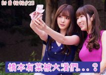 博狗扑克:桥本有菜新番SSNI-677解说:因为太可爱被闺蜜背叛和大汉们…-博狗扑克 蜗牛扑克 德州扑克跟我学