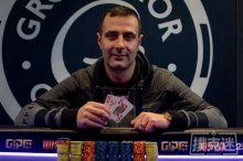 博狗扑克：Artan Dedusha获得GUKPT主赛冠军-博狗扑克 蜗牛扑克 德州扑克跟我学