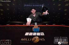 博狗扑克：James Romero获得partypoker线下百万赛豪客赛冠军-博狗扑克 蜗牛扑克 德州扑克跟我学