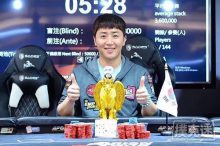 博狗扑克:J88Poker战队牌手洪榛浩:从星际选手到职业牌手-博狗扑克 蜗牛扑克 德州扑克跟我学