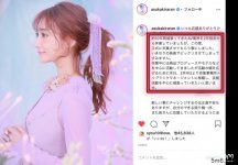 博狗扑克:告别暗黑界!明日花キララ(明日花kirara)毕业!-博狗扑克 蜗牛扑克 德州扑克跟我学