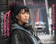 博狗扑克:CAWD-063:男孩子气的月永由罗(月永ゆら)其实超级M!-博狗扑克 蜗牛扑克 德州扑克跟我学