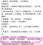 周深背对着白墙直播竞演 又可怜又可爱!-博狗扑克 蜗牛扑克 德州扑克跟我学