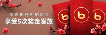 博狗扑克2020再存奖励预支奖金-博狗扑克 蜗牛扑克 德州扑克跟我学