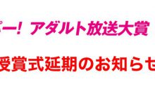 博狗扑克:因肺炎爆发,佐仓绊可能要错过最优秀女U赏了!-博狗扑克 蜗牛扑克 德州扑克跟我学