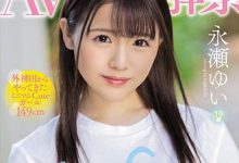 博狗扑克：2019《6月新人女优完整版》名单，期待新人泉ゆり(ｴｽﾜﾝ)！-博狗扑克 蜗牛扑克 德州扑克跟我学