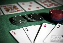 博狗扑克：每次下注，你想过理由吗？-博狗扑克 蜗牛扑克 德州扑克跟我学