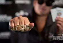 博狗扑克:他们虽没WSOP金手链,但仍然是世界上最好的扑克玩家!-博狗扑克 蜗牛扑克 德州扑克跟我学