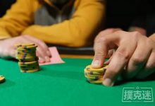 博狗扑克:想玩好同花连张,必须避开的5个坑-博狗扑克 蜗牛扑克 德州扑克跟我学