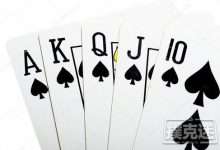 博狗扑克：德州扑克五张牌由大到小排列次序-博狗扑克 蜗牛扑克 德州扑克跟我学