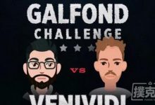 博狗扑克：Gaifond挑战赛：Gaifond继续赢牌€139,485-博狗扑克 蜗牛扑克 德州扑克跟我学