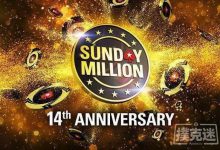 博狗扑克：从$11到$110万：‘AAAArthur’斩获第14届百万赛周年庆版冠军-博狗扑克 蜗牛扑克 德州扑克跟我学