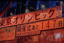【蜗牛扑克】1982年漫画《AKIRA》神预言,只要作品足够多,总能发现撞上现实的-博狗扑克 蜗牛扑克 德州扑克跟我学