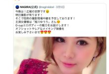 博狗扑克:贺!推川ゆうり(推川悠里)重返片场!-博狗扑克 蜗牛扑克 德州扑克跟我学