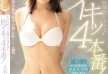 博狗扑克:mide-738:害羞美少女八木奈奈(八木奈々)为改变自己选择下海!-博狗扑克 蜗牛扑克 德州扑克跟我学
