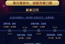 【6upoker】6UP扑克之星1000美金周末免费赛-博狗扑克 蜗牛扑克 德州扑克跟我学