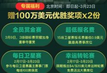【6upoker】6UP扑克之星1250万美金周日百万赛-博狗扑克 蜗牛扑克 德州扑克跟我学
