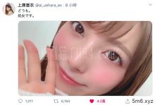 博狗扑克:复出作拍好了?瑠川リナ(瑠川莉娜)睽违3年更新了推特-博狗扑克 蜗牛扑克 德州扑克跟我学