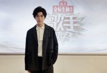 刘彬濠探班《歌手》声入人心男团 参演歌剧《马可·波罗》即将开票-博狗扑克 蜗牛扑克 德州扑克跟我学